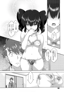 Page 133 of Seifuku Erotika