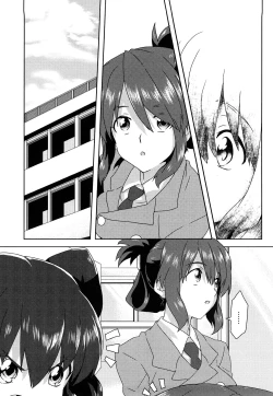 Page 145 of Seifuku Erotika