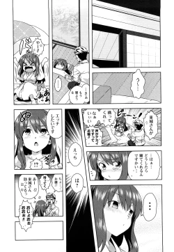 Page 173 of Seifuku Erotika