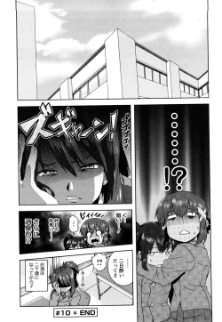Page 183 of Seifuku Erotika