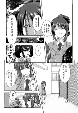Page 29 of Seifuku Erotika