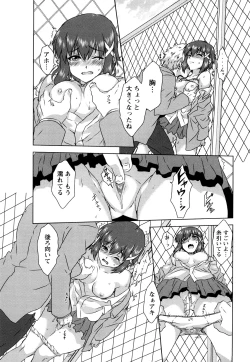 Page 34 of Seifuku Erotika