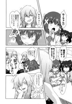 Page 63 of Seifuku Erotika