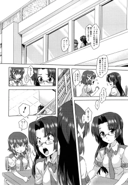 Page 79 of Seifuku Erotika