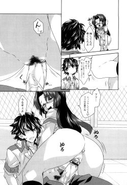 Page 86 of Seifuku Erotika