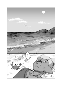 Page 4 of Ao no Rakuen