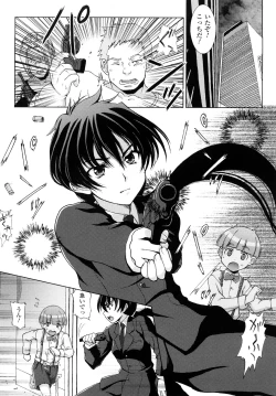 Page 103 of Jibun de Hirakeyo