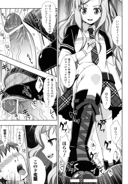 Page 127 of Jibun de Hirakeyo