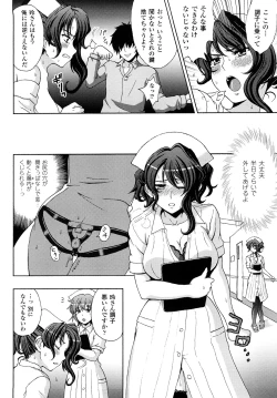 Page 148 of Jibun de Hirakeyo