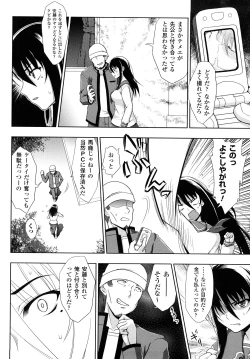 Page 30 of Jibun de Hirakeyo