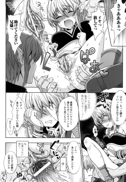 Page 74 of Jibun de Hirakeyo