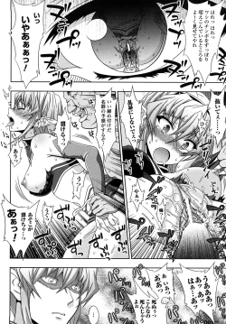 Page 76 of Jibun de Hirakeyo