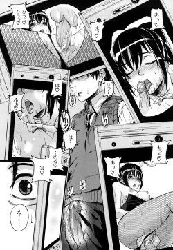 Page 115 of Dream Channel