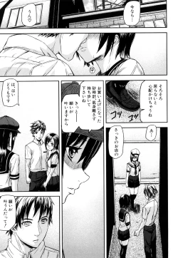 Page 156 of Dream Channel