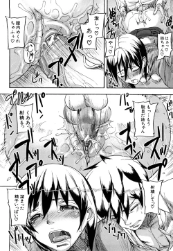 Page 199 of Dream Channel