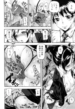 Page 37 of Dream Channel