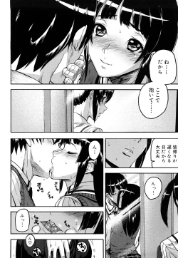 Page 57 of Dream Channel