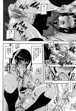 Page 65 of Dream Channel