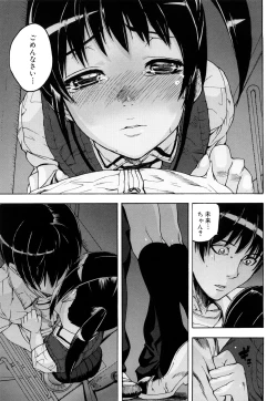 Page 82 of Dream Channel