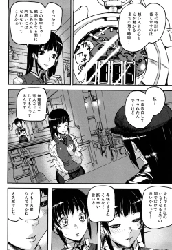 Page 99 of Dream Channel