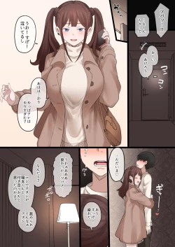 Page 42 of Boku no Netorase Seiheki ni Tsukiatte kureru Kanojo