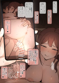 Page 69 of Boku no Netorase Seiheki ni Tsukiatte kureru Kanojo