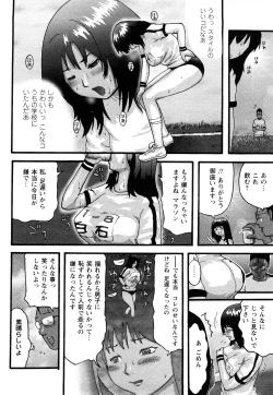 Page 28 of Kamakiri Jisenkessakushuu