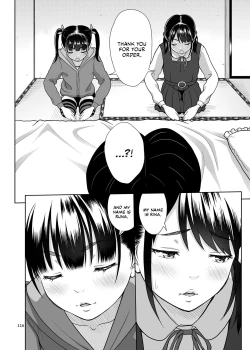 Page 12 of Shimaidon Itadakimasu to Yorozu na Shoujo no Soushuuhen | A Taste of the Two Sisters Bowl and Various Girls Compilation