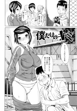 Page 140 of Midarana…