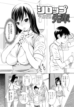 Page 156 of Midarana…