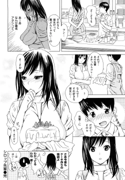 Page 170 of Midarana…