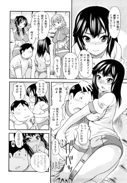 Page 208 of Midarana…