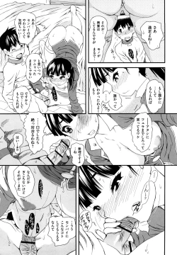 Page 41 of Midarana…