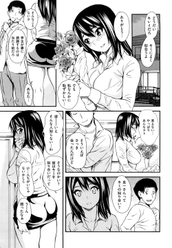 Page 73 of Midarana…