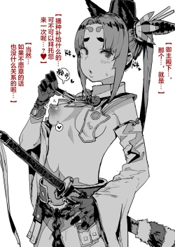 Page 12 of Pixiv整合汉化