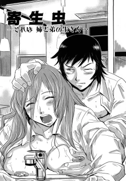 Page 136 of Baku Ero!! Hisho no Oshigoto