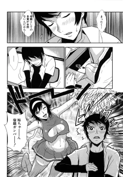Page 76 of Baku Ero!! Hisho no Oshigoto