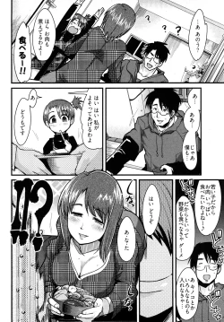 Page 111 of Nijiiro Days