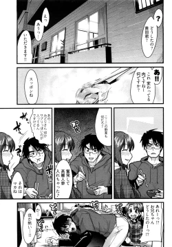 Page 112 of Nijiiro Days