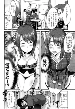 Page 113 of Nijiiro Days