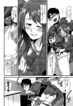 Page 117 of Nijiiro Days