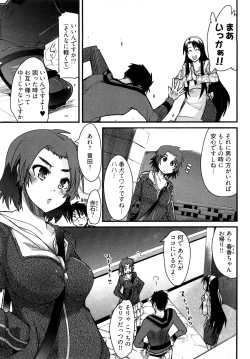 Page 12 of Nijiiro Days