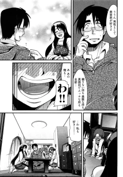 Page 134 of Nijiiro Days