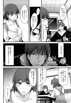 Page 153 of Nijiiro Days