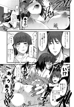 Page 162 of Nijiiro Days