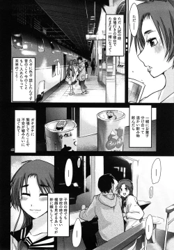 Page 33 of Nijiiro Days