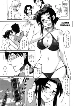 Page 52 of Nijiiro Days