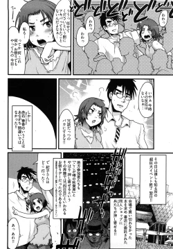 Page 71 of Nijiiro Days