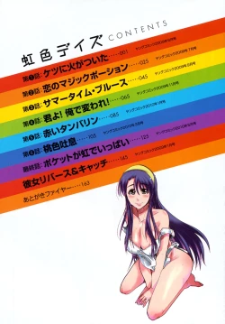 Page 7 of Nijiiro Days