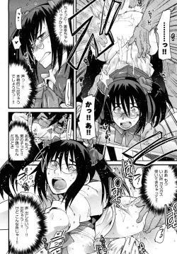 Page 83 of Nijiiro Days